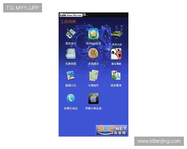 凯发集团手机版app:多种游戏类型满足不同玩家需求 凯发集团手机版app:多种游戏类型满足不同玩家需求