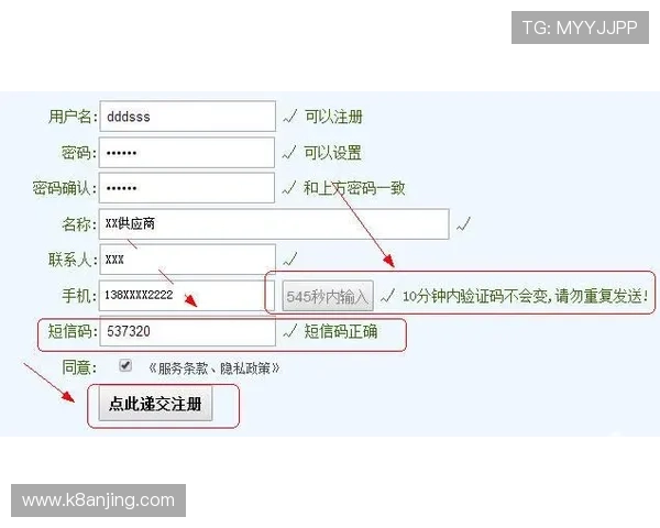 凯发集团会员注册流程详解，轻松掌握注册步骤与注意事项