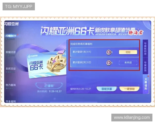 ag8国际亚游官方优惠券使用攻略助你最大化利用各种优惠提升收益 ag8国际亚游官方优惠券使用攻略助你最大化利用各种优惠提升收益