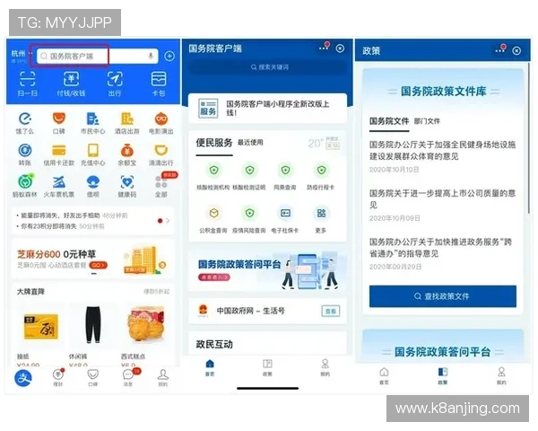 亿搏体育:便捷的移动端操作界面让用户随时随地享受体育盛宴,体验极致流畅 亿搏体育:便捷的移动端操作界面让用户随时随地享受体育盛宴,体验极致流畅