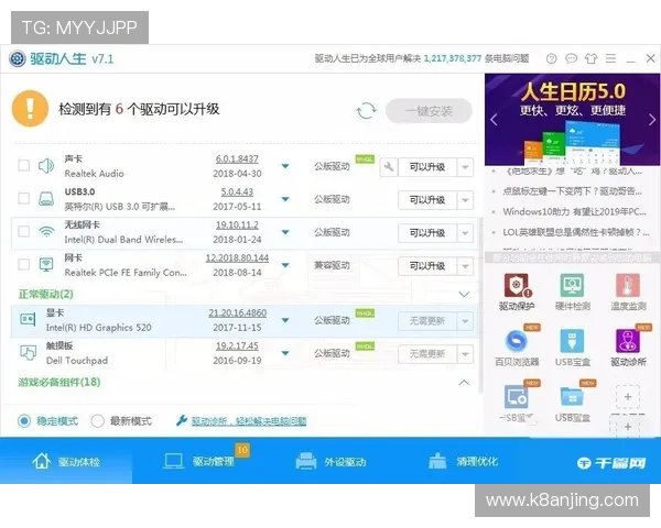 凯发体育平台首页官网客户服务与常见问题解决方案
