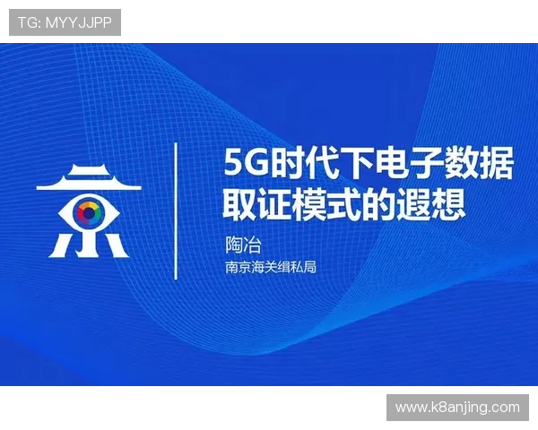 K8电子如何利用数据分析提升中奖率实现盈利目标 K8电子如何利用数据分析提升中奖率实现盈利目标