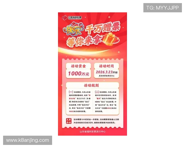 K8凯发真人平台最新优惠活动全攻略让你玩得尽兴赢得更多实在福利 K8凯发真人平台最新优惠活动全攻略让你玩得尽兴赢得更多实在福利