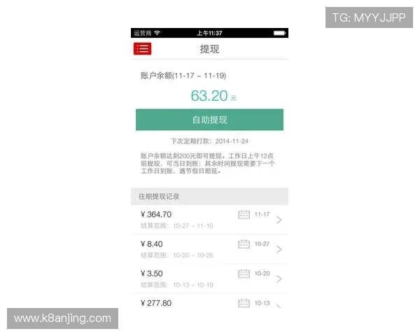 凯发MG电游如何实现高效充值与提现流程提升玩家体验的实用技巧