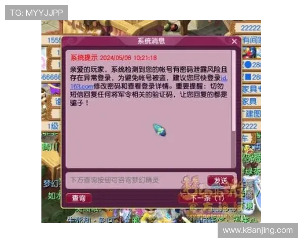 凯发登录入口平台安全登录措施介绍,保障玩家账号信息安全与财产安全 凯发登录入口平台安全登录措施介绍,保障玩家账号信息安全与财产安全