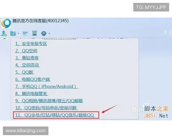 凯发线上平台客服电话联系方式更新，提供快速响应的客户服务支持，提升用户满意度