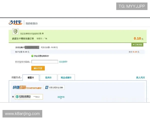 凯发首页地址如何充值话费的详细操作流程与最新指南解析 凯发首页地址如何充值话费的详细操作流程与最新指南解析