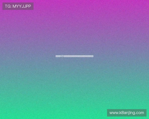 如何利用K8凯发滚球盘的实时数据分析实现精准投注赢取更多利润