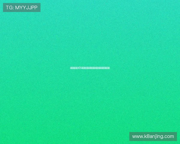 用户必看:K8凯发网址登录线路的安全性分析与使用技巧 用户必看:K8凯发网址登录线路的安全性分析与使用技巧