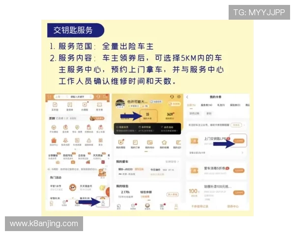 金沙K8网站最新安全指南帮助玩家轻松注册与登录体验提升攻略推荐