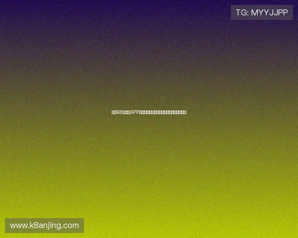 凯发K8旗舰厅APP常见问题解决方案及客服支持服务全面解析