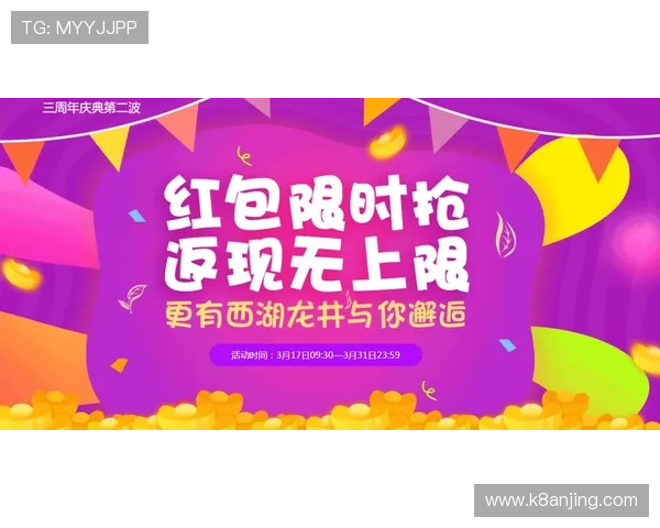 凯发线上官方网站优惠活动汇总,丰富奖励助你轻松赢取更多游戏福利 凯发线上官方网站优惠活动汇总,丰富奖励助你轻松赢取更多游戏福利