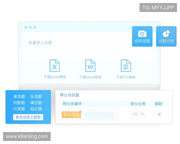 K8旗舰app下载适配多平台使用，满足不同设备用户的多样化需求