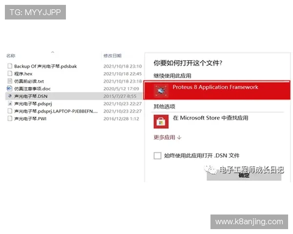 全面解析凯发客户端平台下载安装的注意事项与常见问题解决方案 全面解析凯发客户端平台下载安装的注意事项与常见问题解决方案